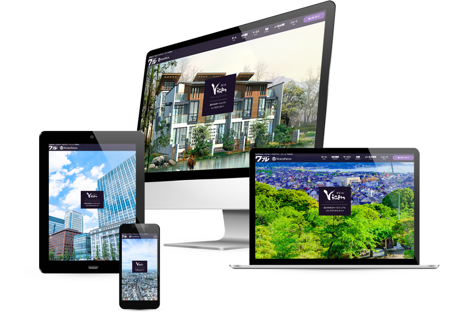 WAPRE VISION
